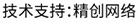 做網(wǎng)站、做推廣找精創(chuàng)網(wǎng)絡(luò)